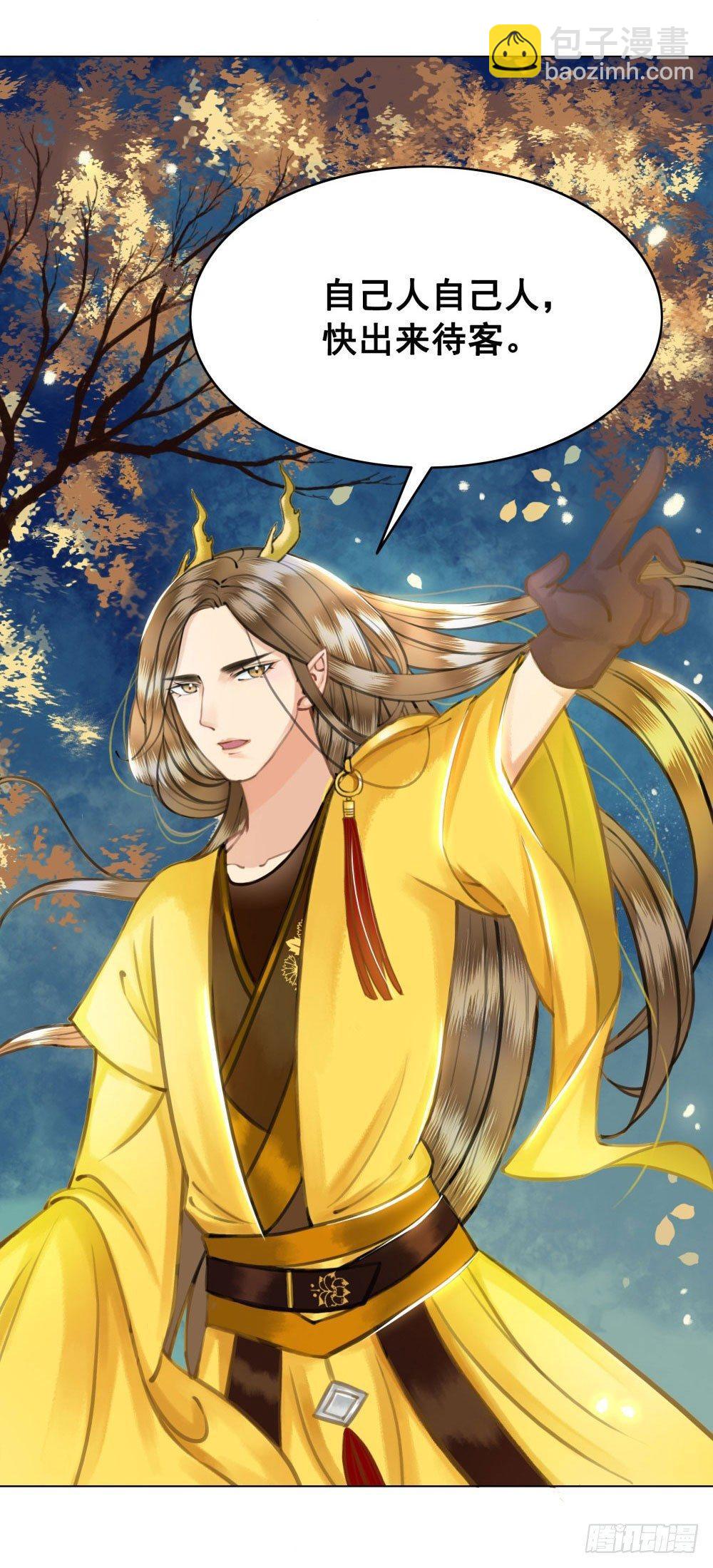 红肚兜要选亲(1/2)-第24话