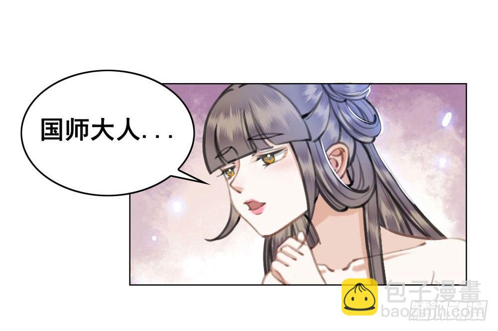 红肚兜要选亲(1/2)-第24话