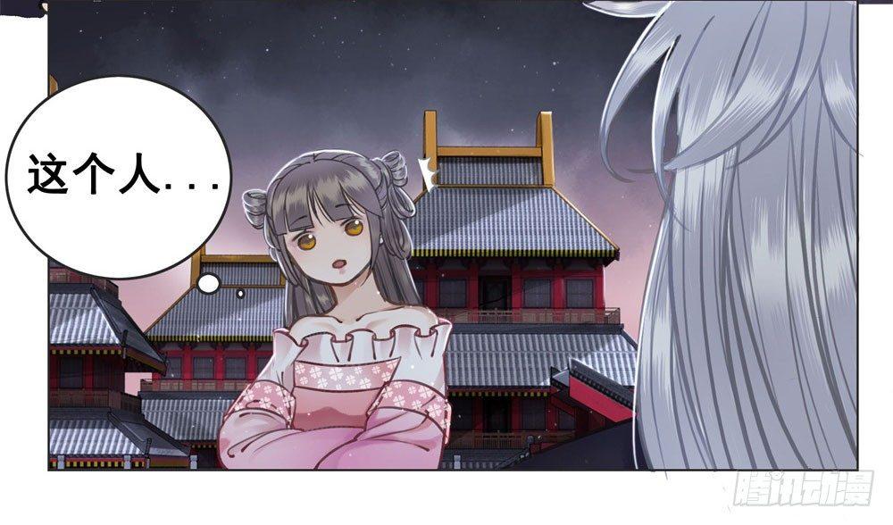 红肚兜要选亲(1/2)-第24话