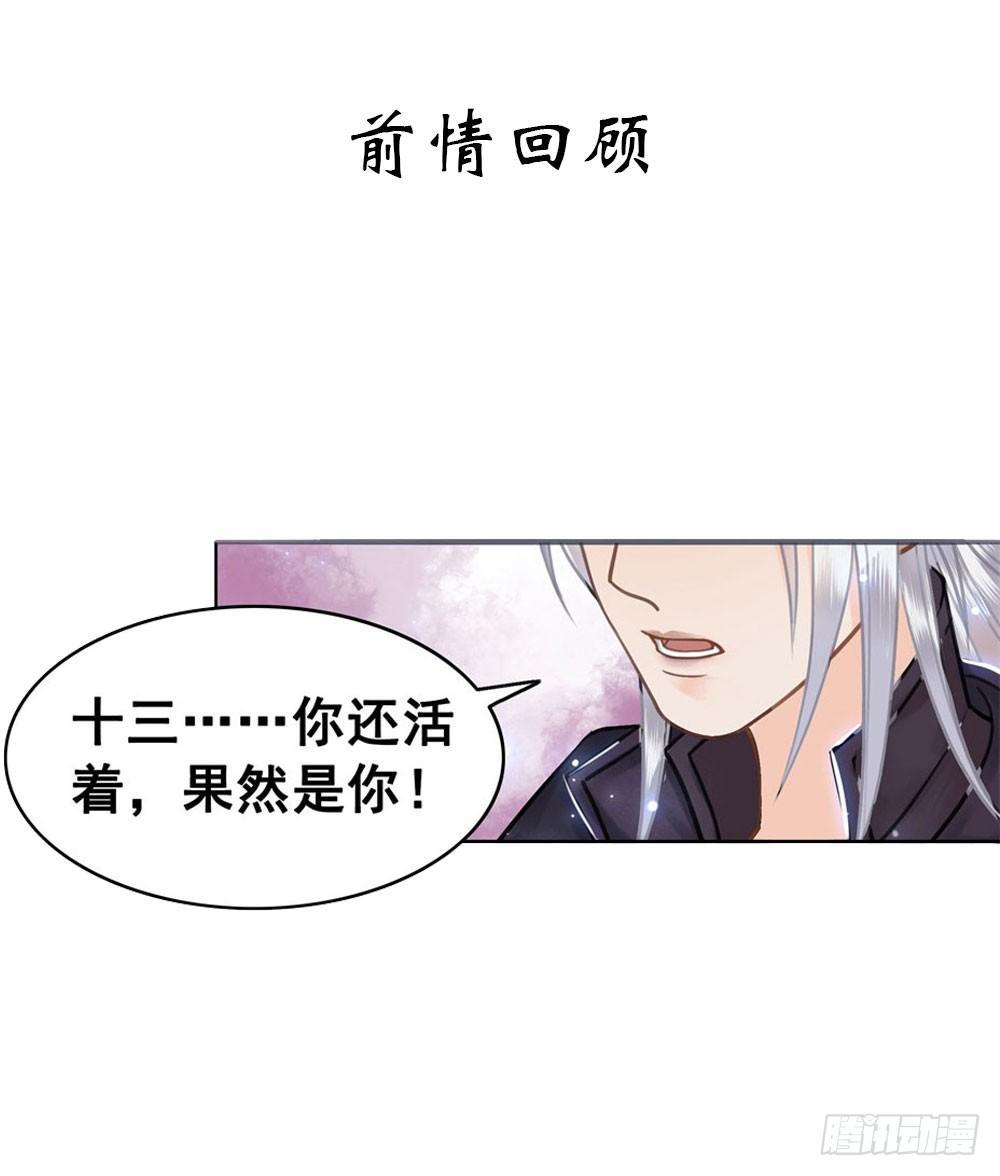 男人都是大猪蹄子(1/2)-第26话