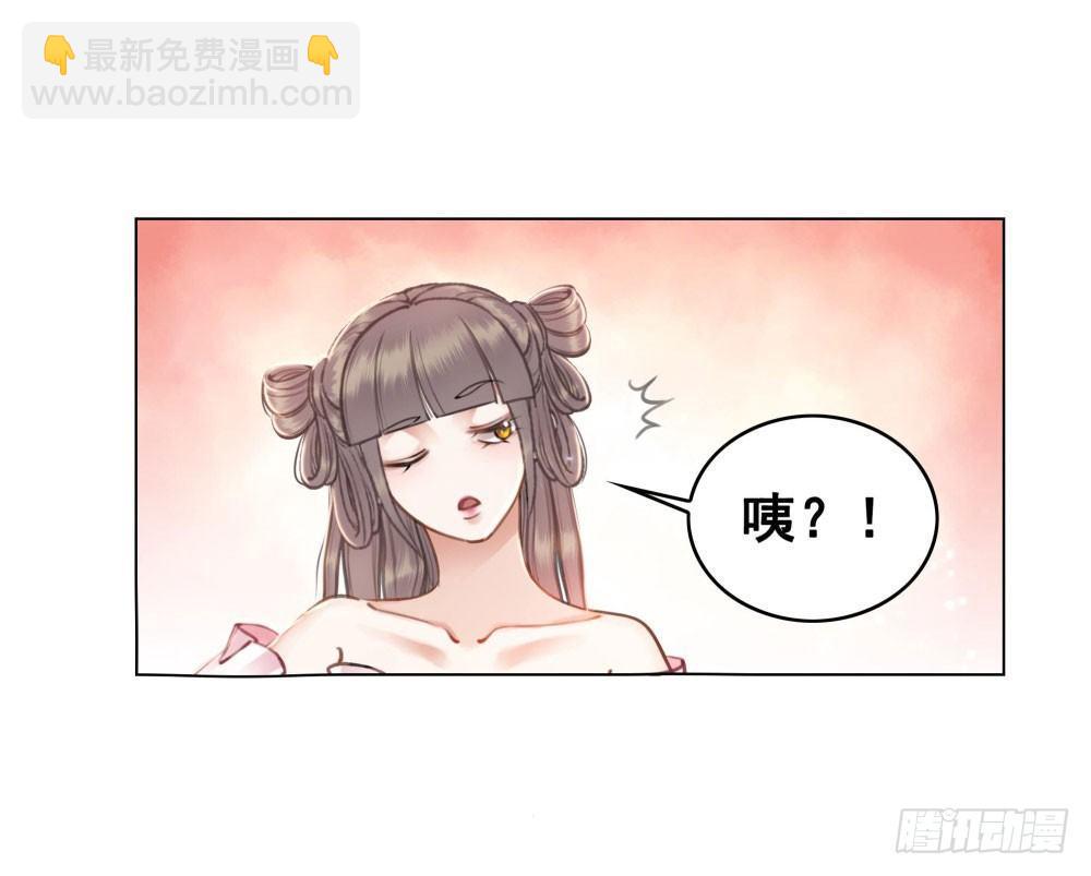 男人都是大猪蹄子(1/2)-第26话