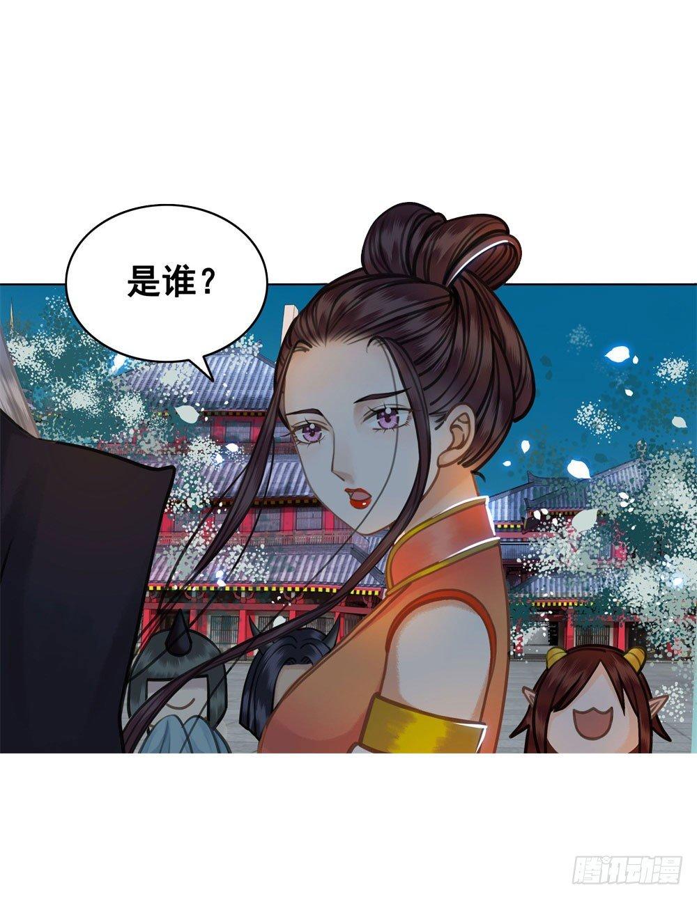 男人都是大猪蹄子(1/2)-第26话