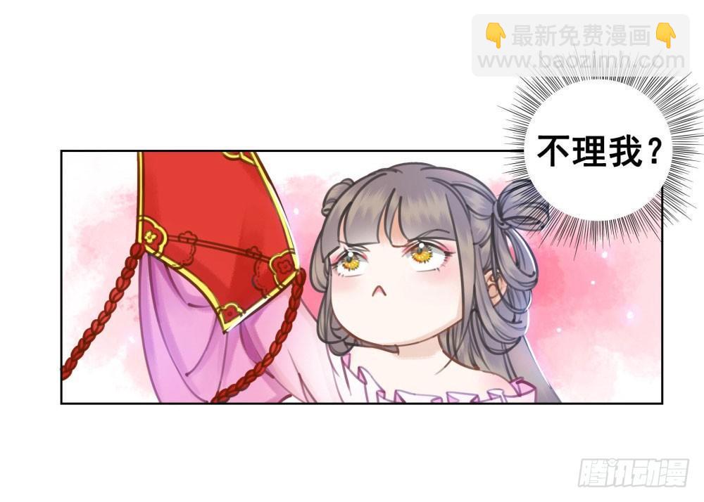 男人都是大猪蹄子(1/2)-第26话