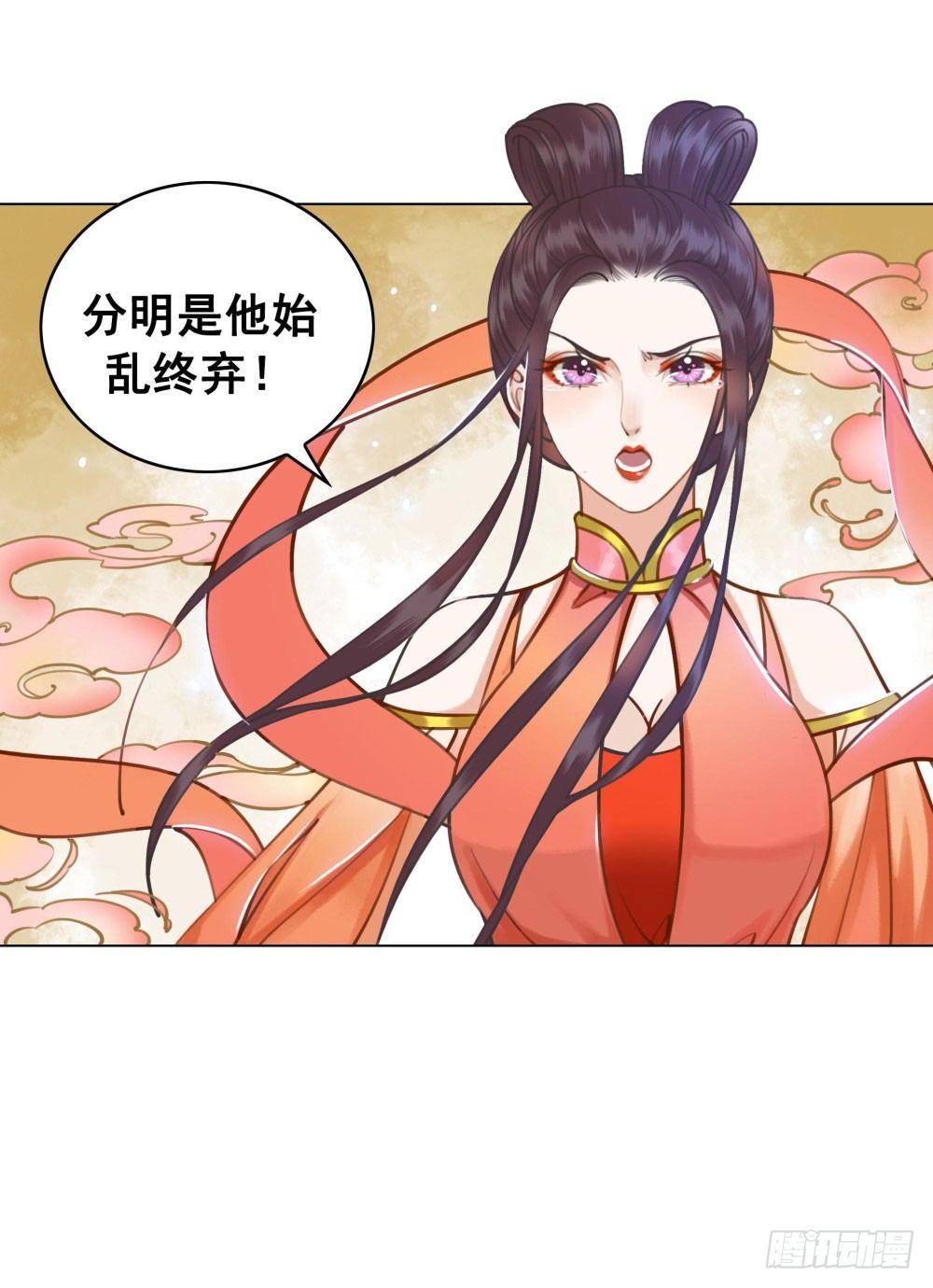 男人都是大猪蹄子(1/2)-第26话