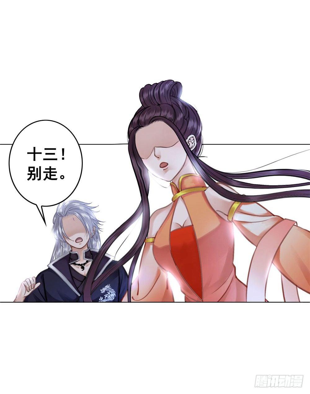 男人都是大猪蹄子(1/2)-第26话