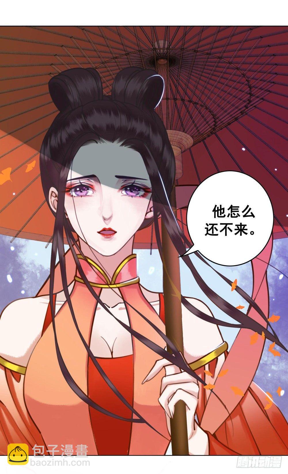 男人都是大猪蹄子(1/2)-第26话