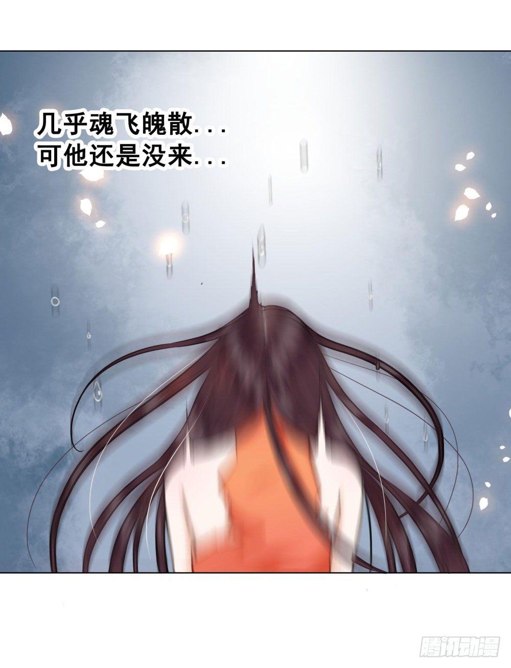 男人都是大猪蹄子(1/2)-第26话