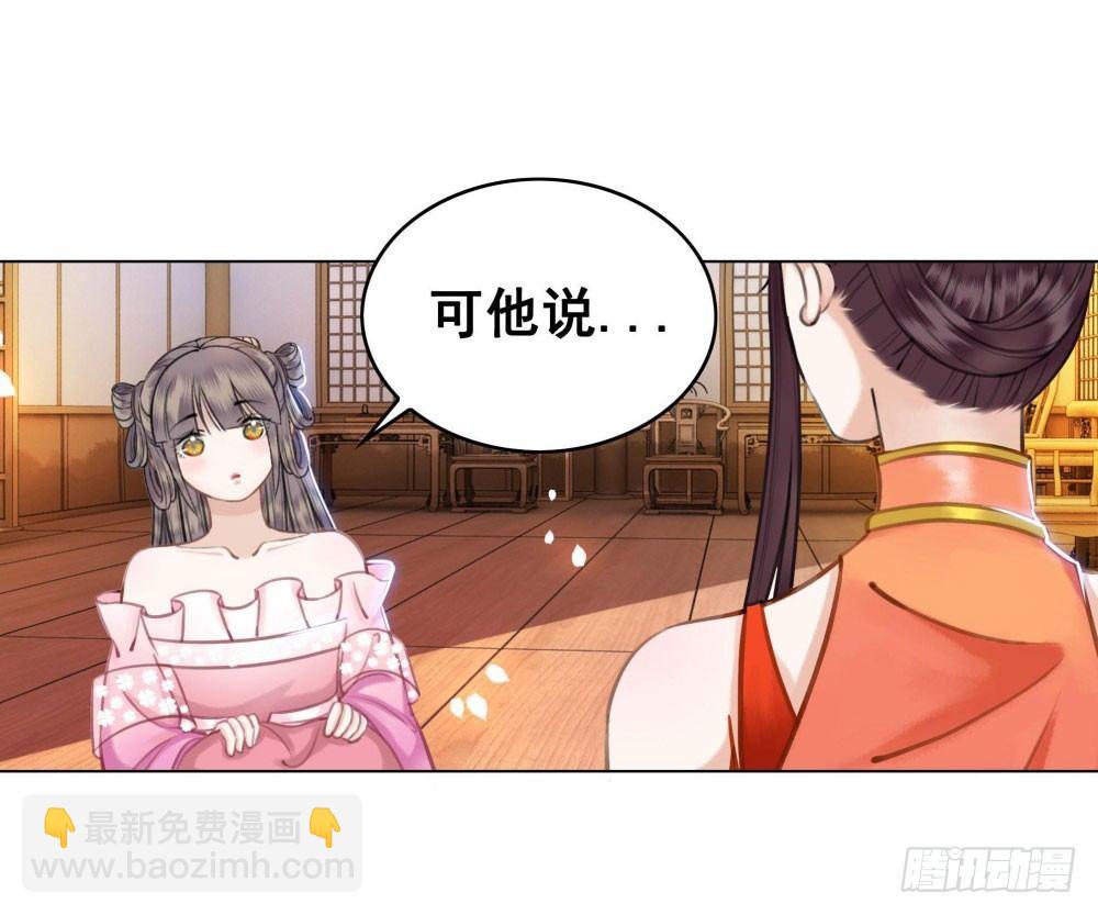 男人都是大猪蹄子(1/2)-第26话