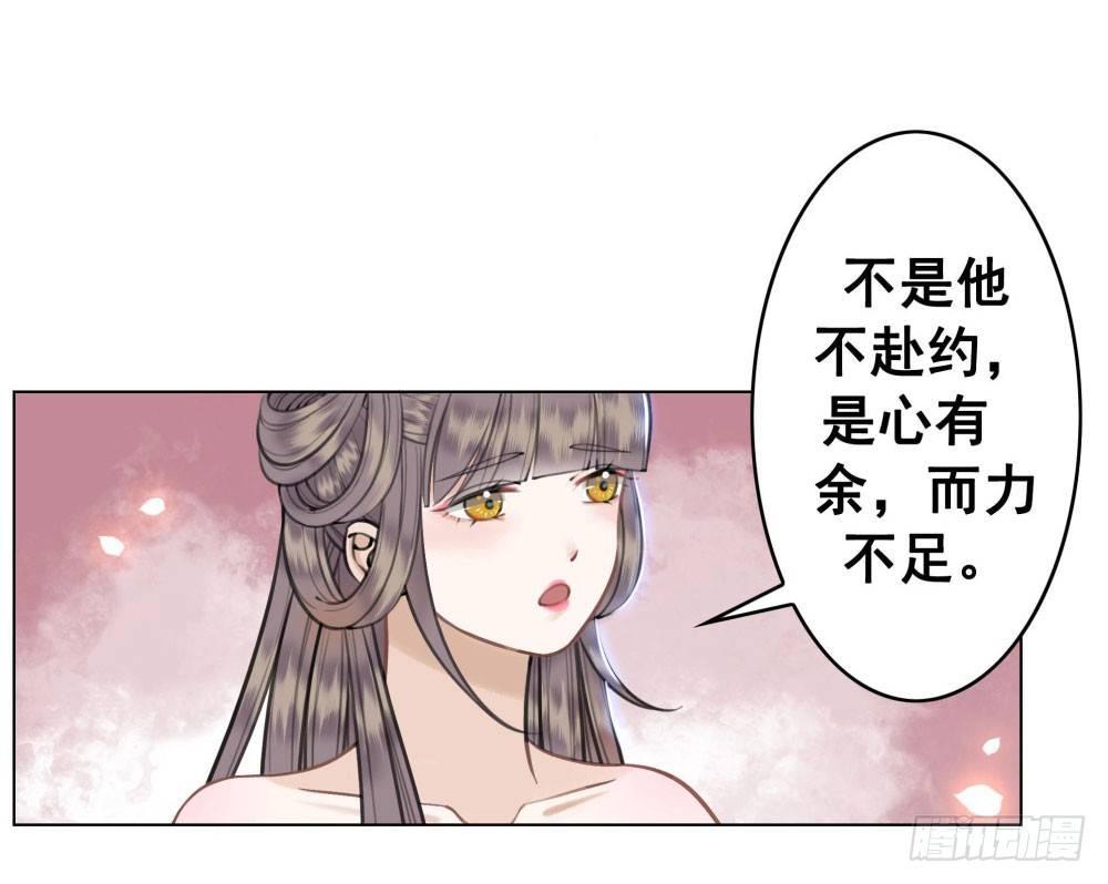 男人都是大猪蹄子(1/2)-第26话