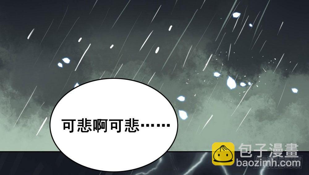 男人都是大猪蹄子(1/2)-第26话