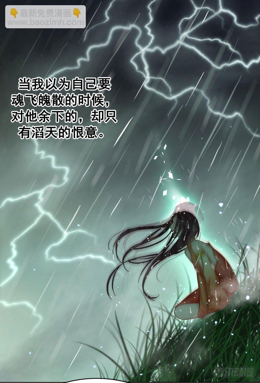 男人都是大猪蹄子(1/2)-第26话