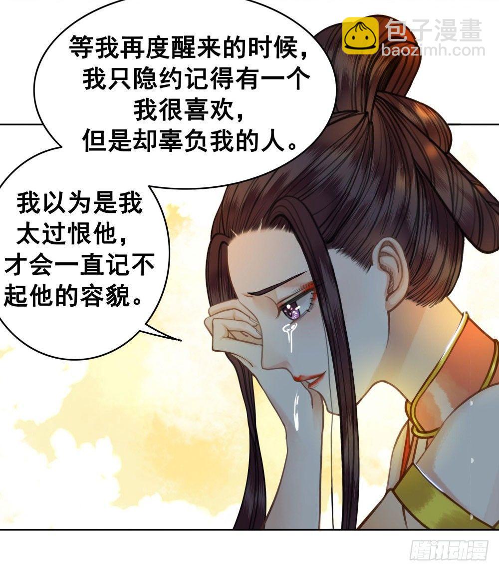 男人都是大猪蹄子(1/2)-第26话