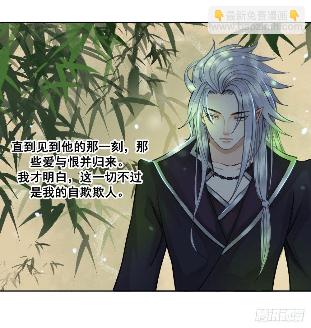 男人都是大猪蹄子(1/2)-第26话