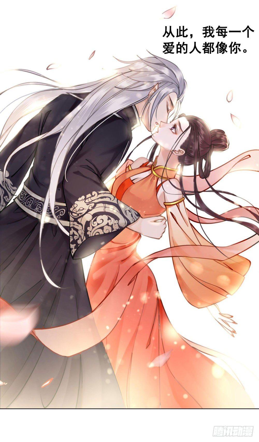 男人都是大猪蹄子(1/2)-第26话