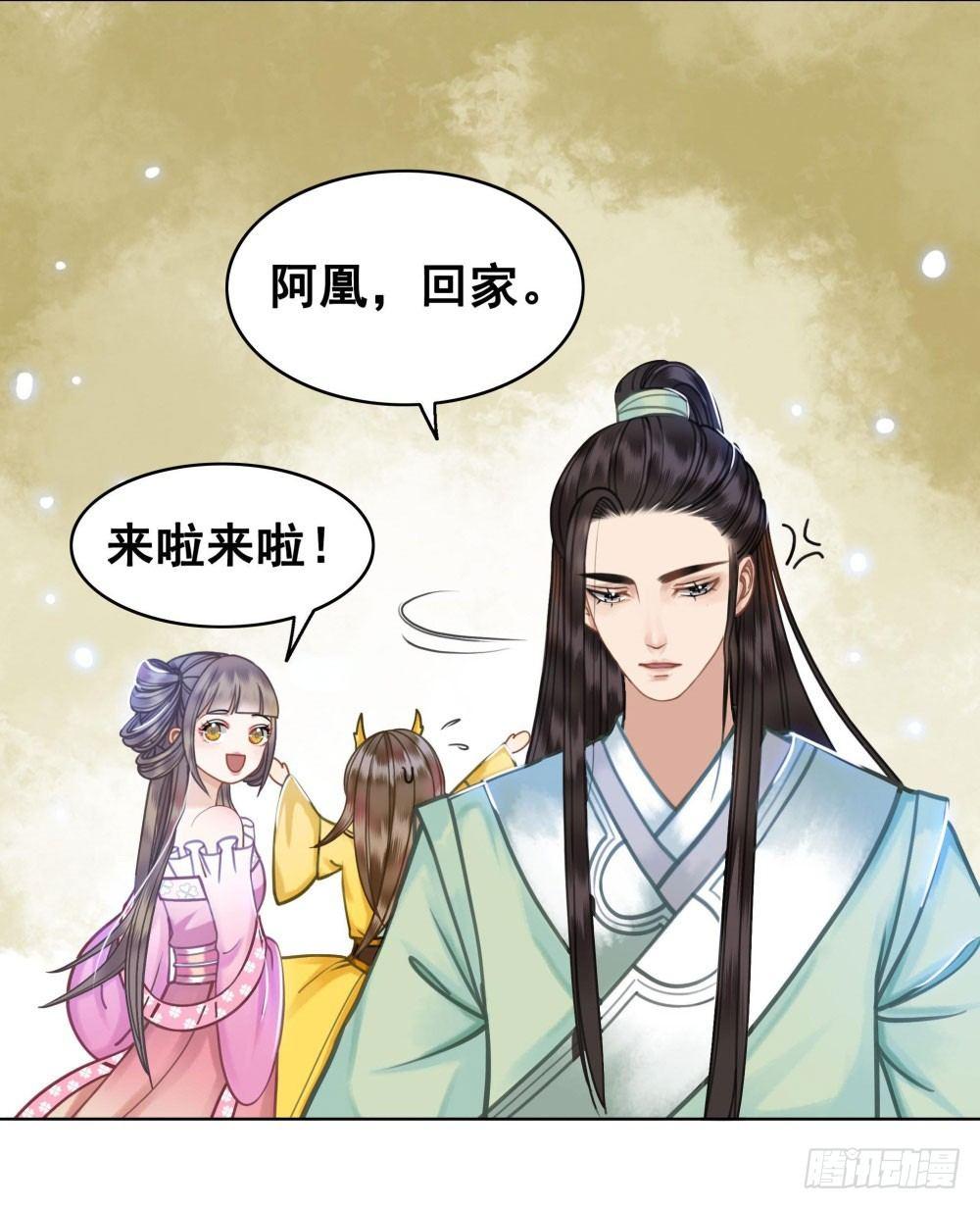 男人都是大猪蹄子(1/2)-第26话