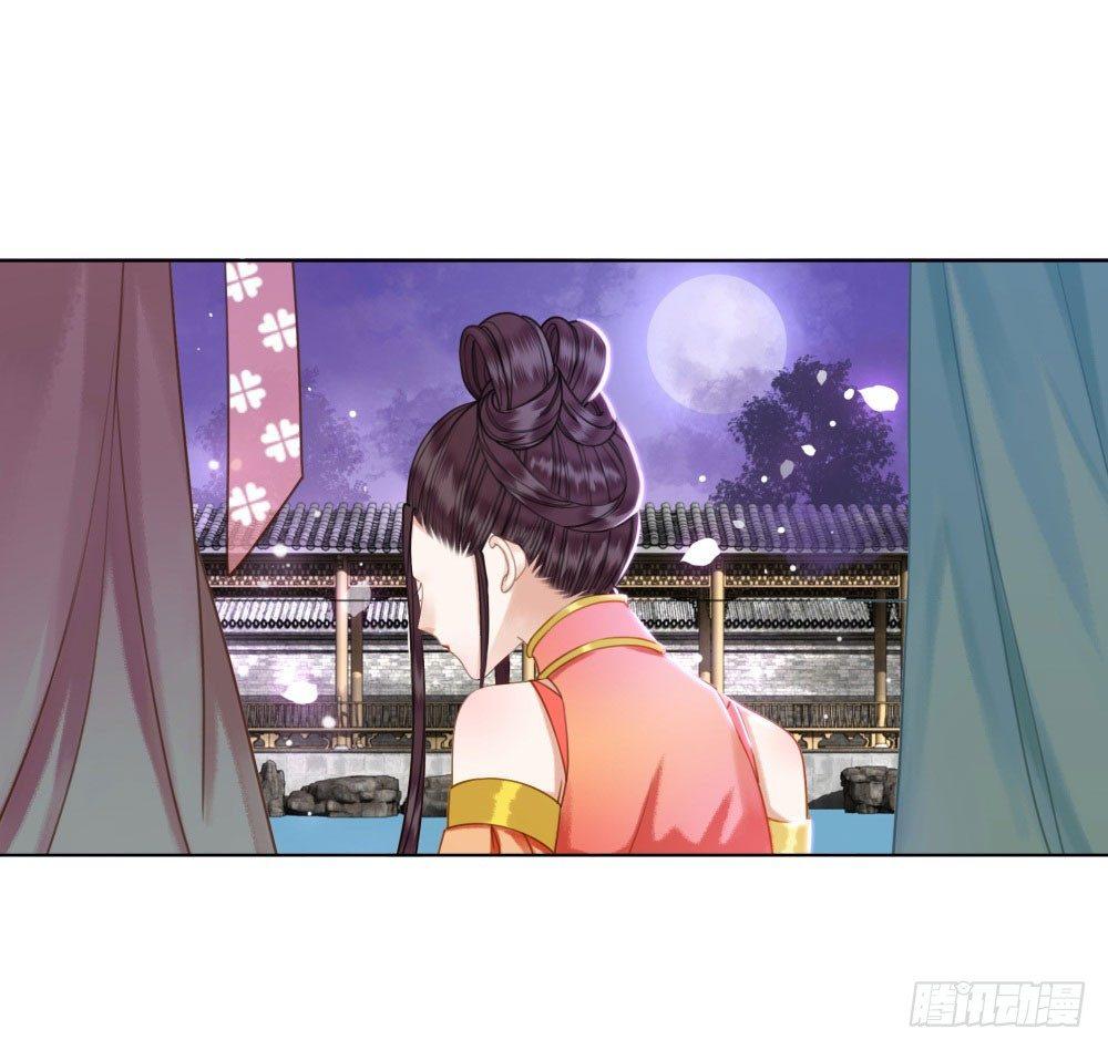 公子你真讨厌(1/2)-第28话