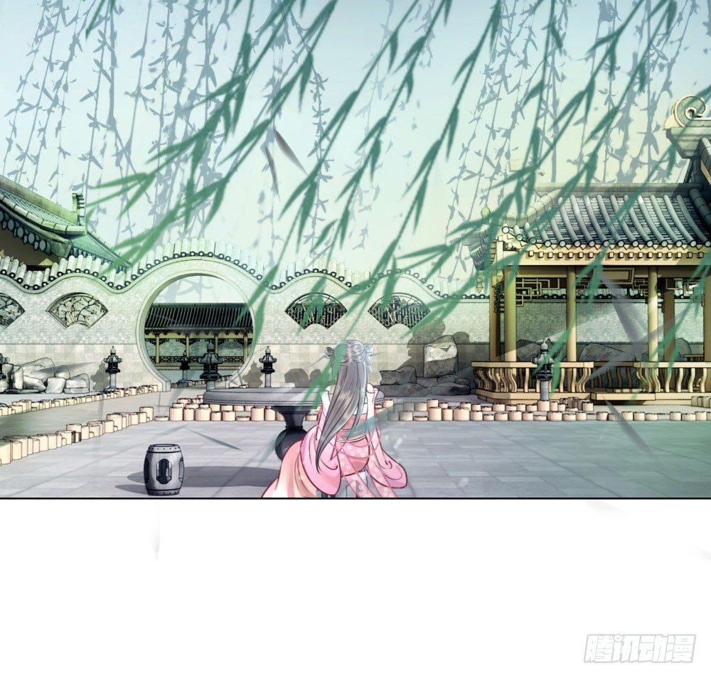 公子你真讨厌(1/2)-第28话