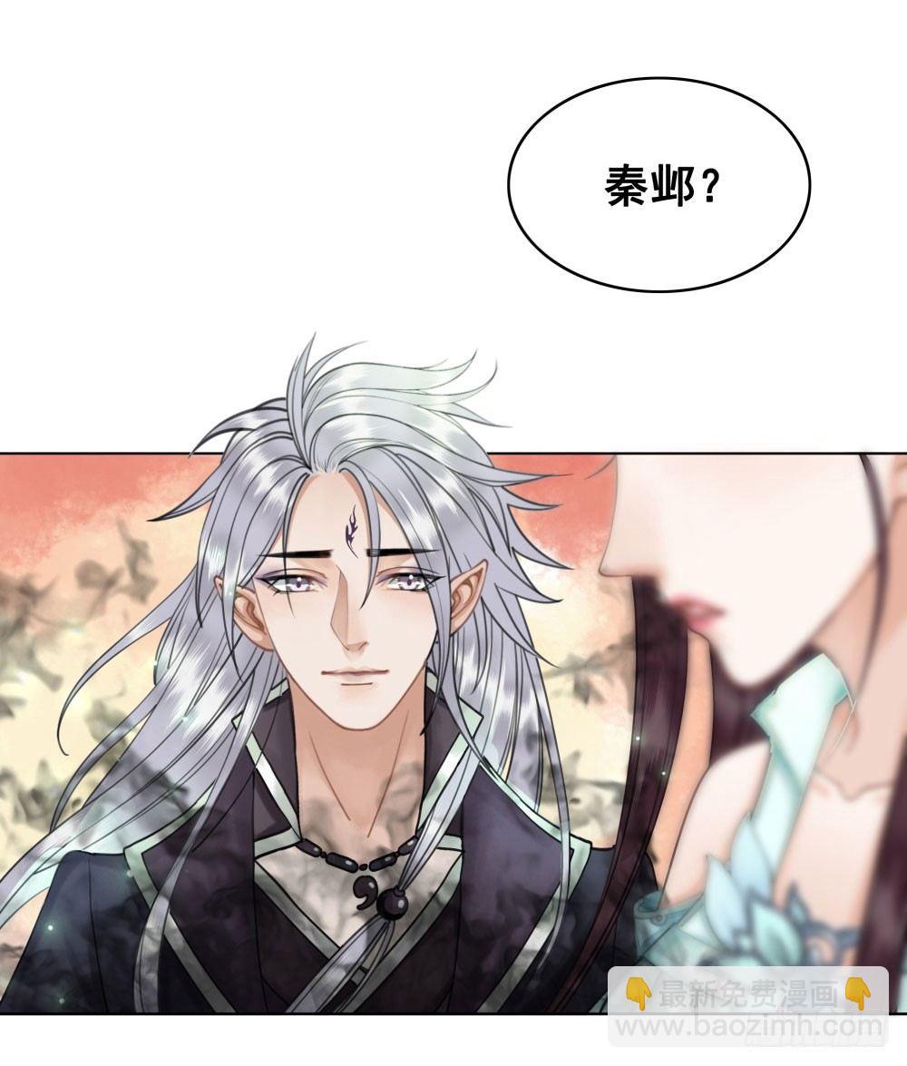 公子你真讨厌(1/2)-第28话