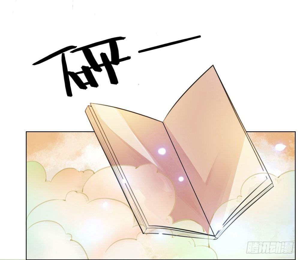 公子你真讨厌(1/2)-第28话