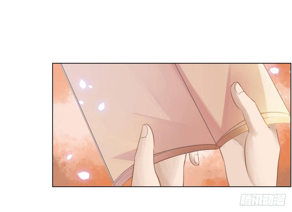 公子你真讨厌(1/2)-第28话