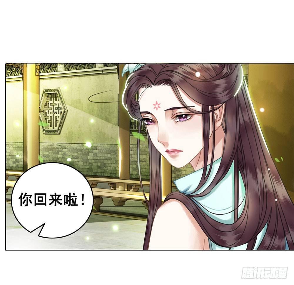 竟无视我的魅力(1/2)-第30话