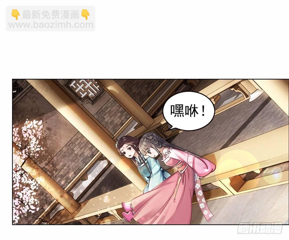 竟无视我的魅力(1/2)-第30话