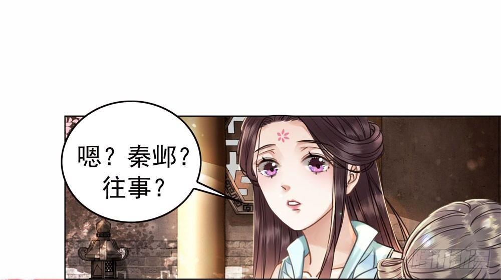 竟无视我的魅力(1/2)-第30话