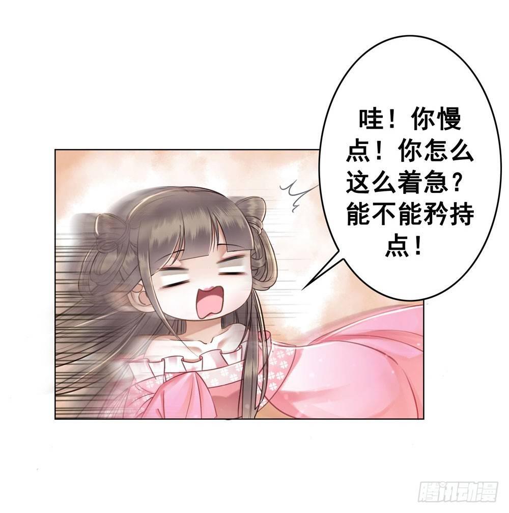 竟无视我的魅力(1/2)-第30话