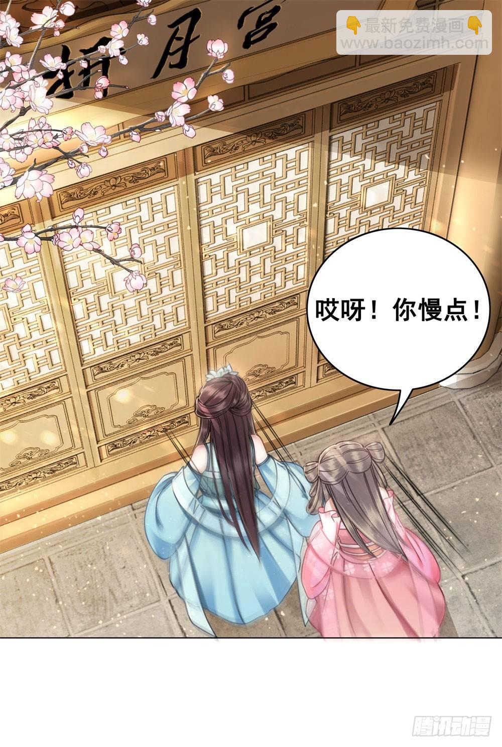 竟无视我的魅力(1/2)-第30话