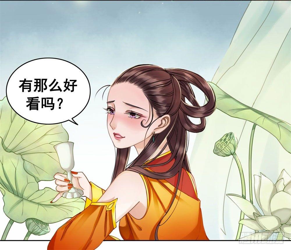 竟无视我的魅力(1/2)-第30话