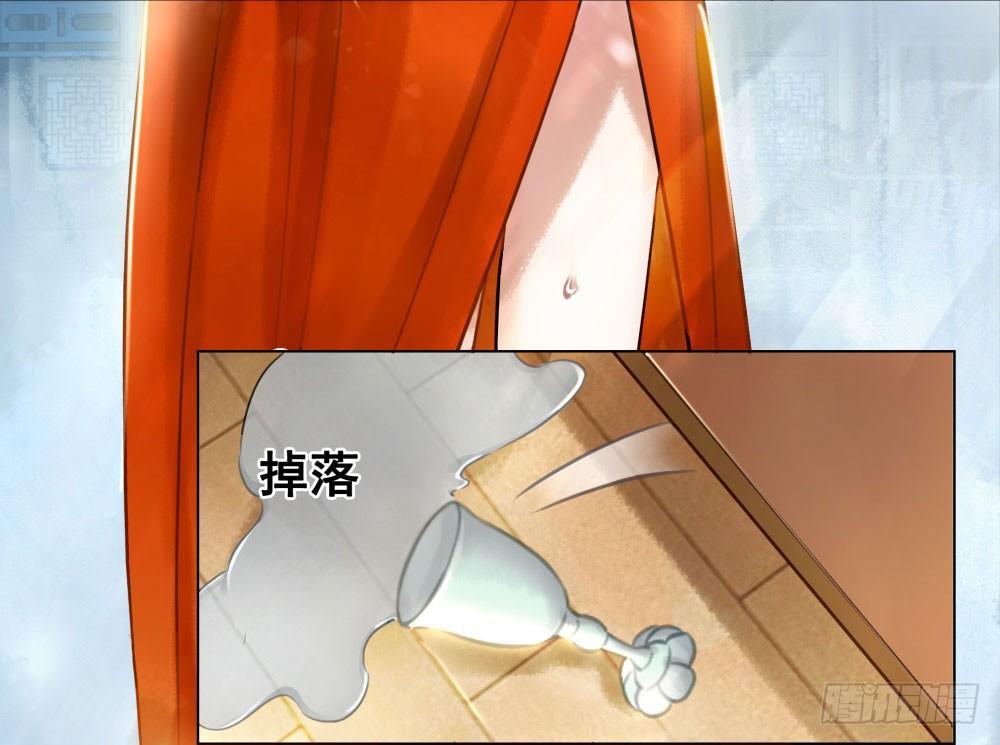 竟无视我的魅力(1/2)-第30话