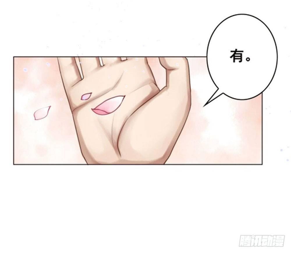 竟无视我的魅力(1/2)-第30话