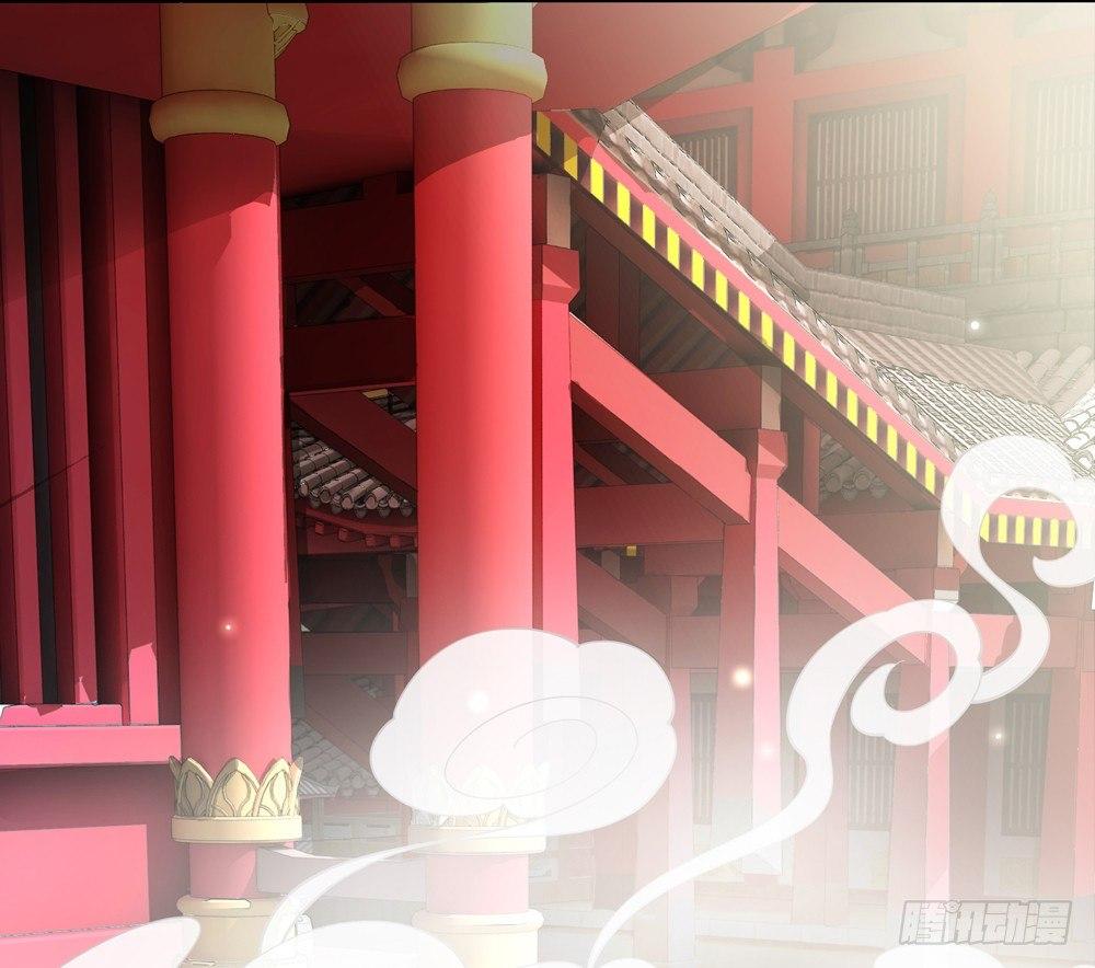 国师的书掉了(1/2)-第4话