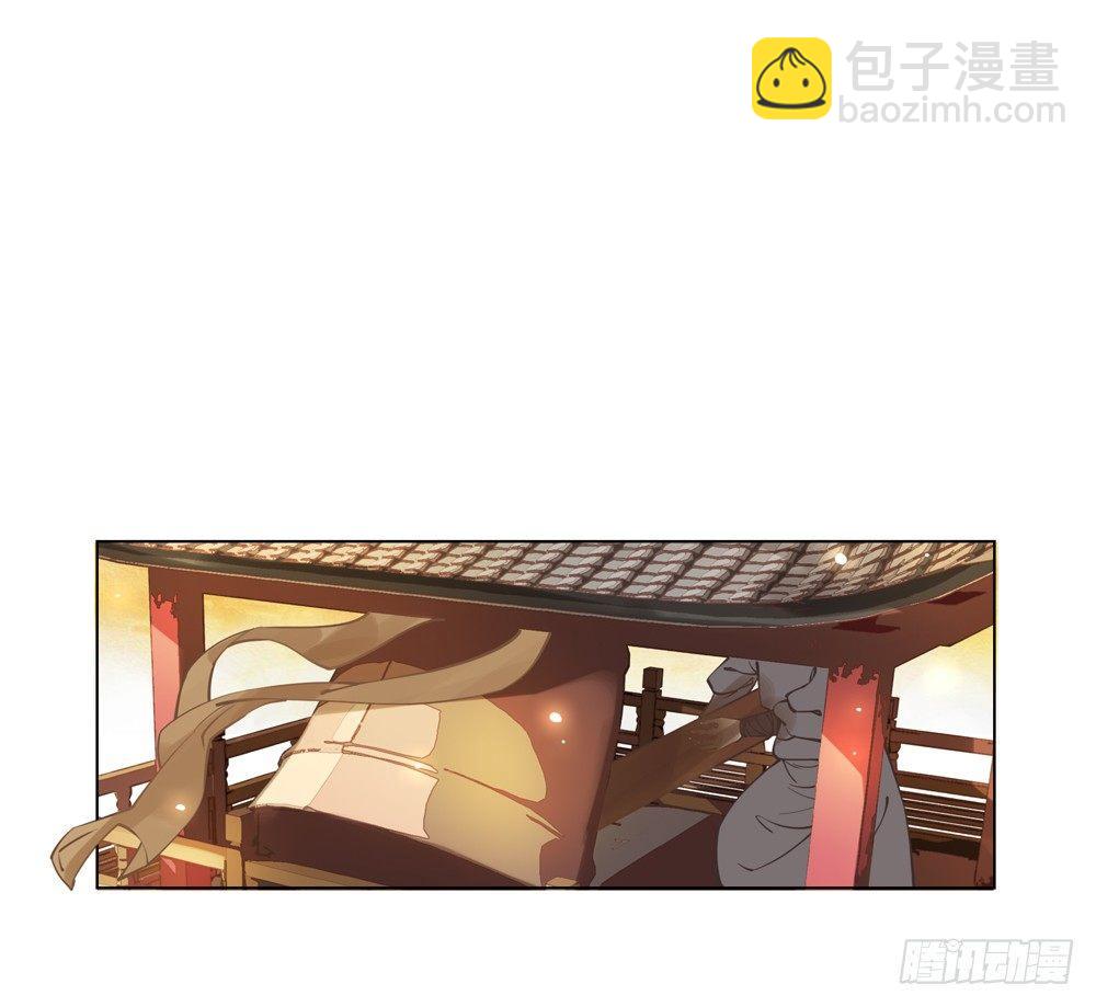 国师的书掉了(1/2)-第4话
