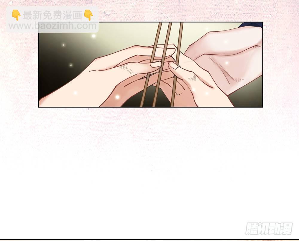 国师的书掉了(1/2)-第4话