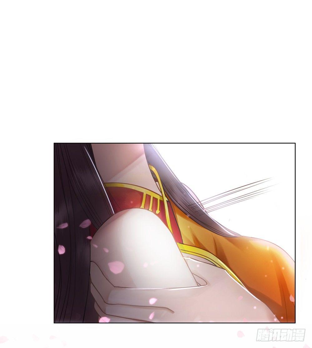 我想要你对我负责(1/2)-第32话