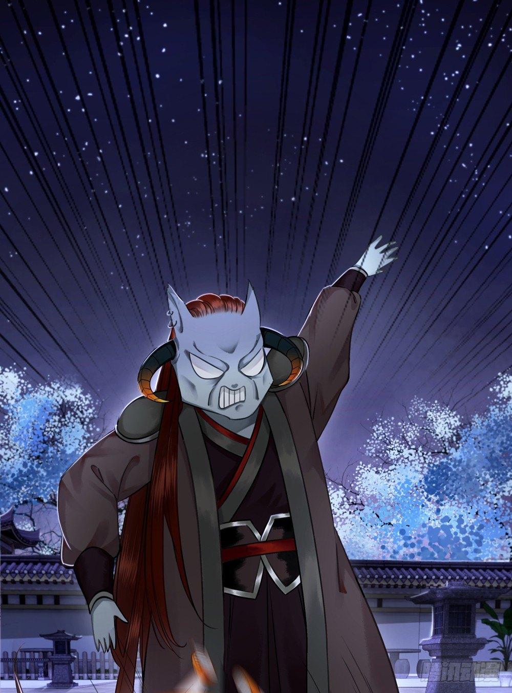 我想要你对我负责(1/2)-第32话