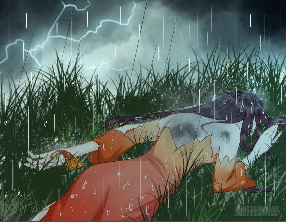 秦邺，再也不见了-第34话