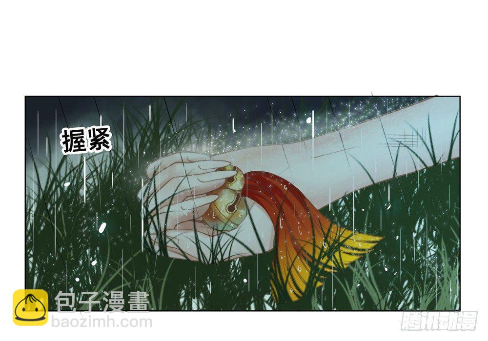 秦邺，再也不见了-第34话