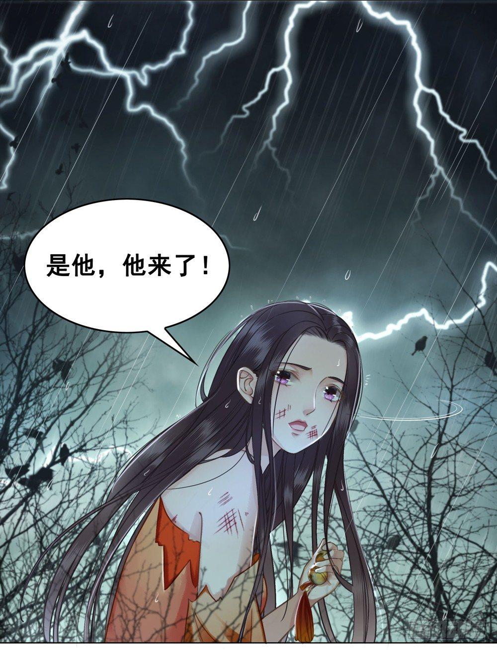 秦邺，再也不见了-第34话