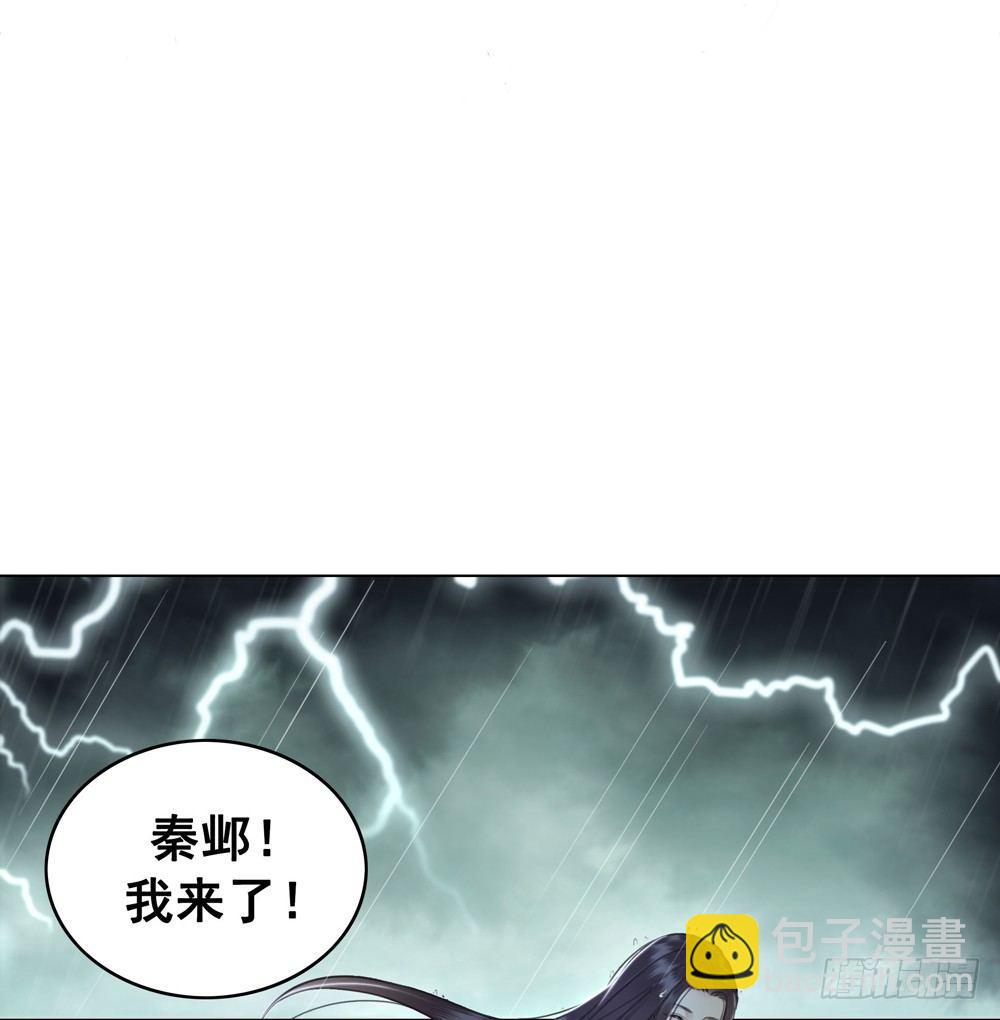 秦邺，再也不见了-第34话