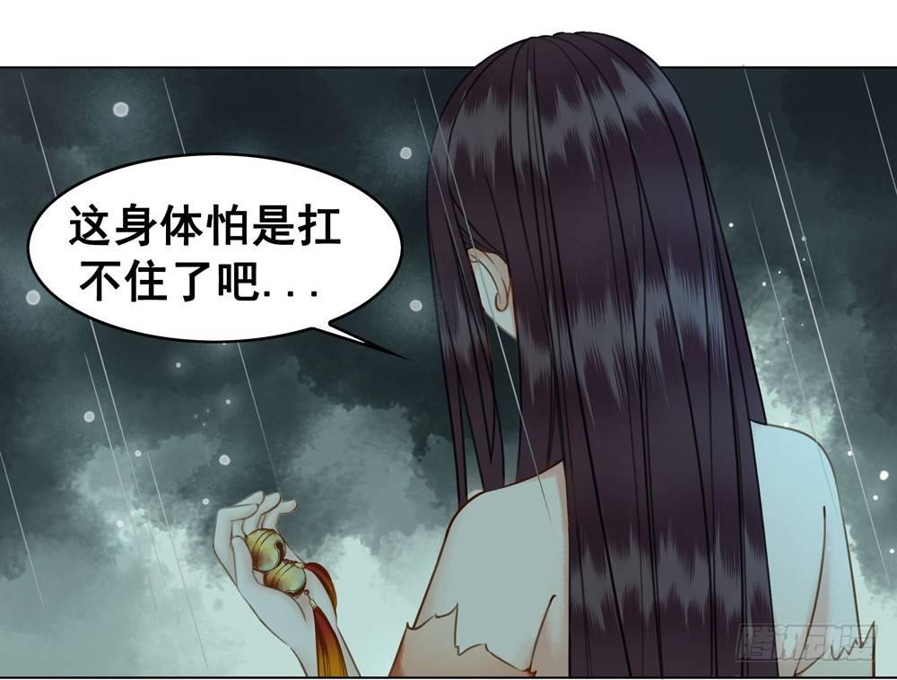 秦邺，再也不见了-第34话