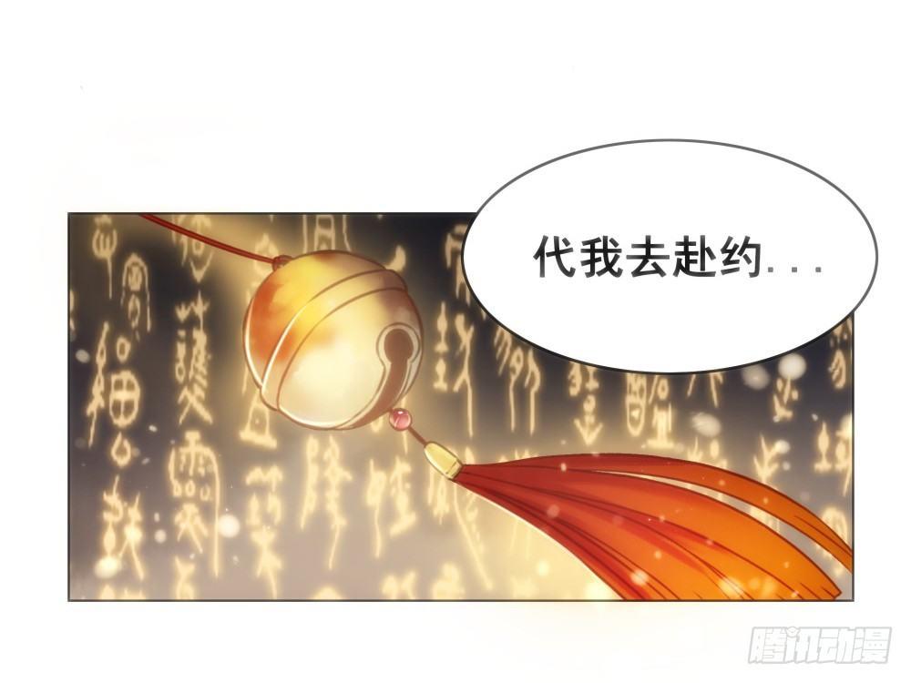 没能遵守的约定-第36话