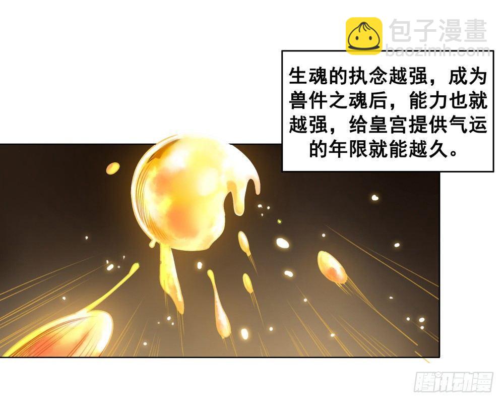 没能遵守的约定-第36话