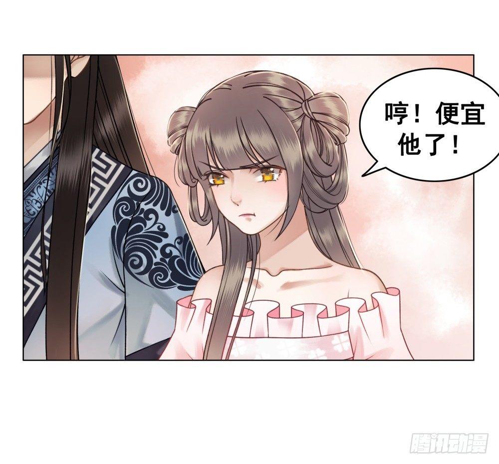 没能遵守的约定-第36话