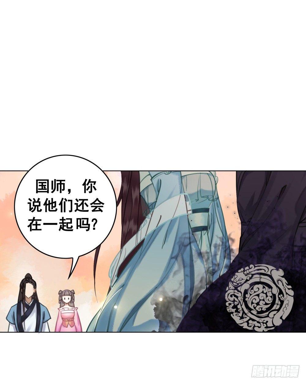 没能遵守的约定-第36话