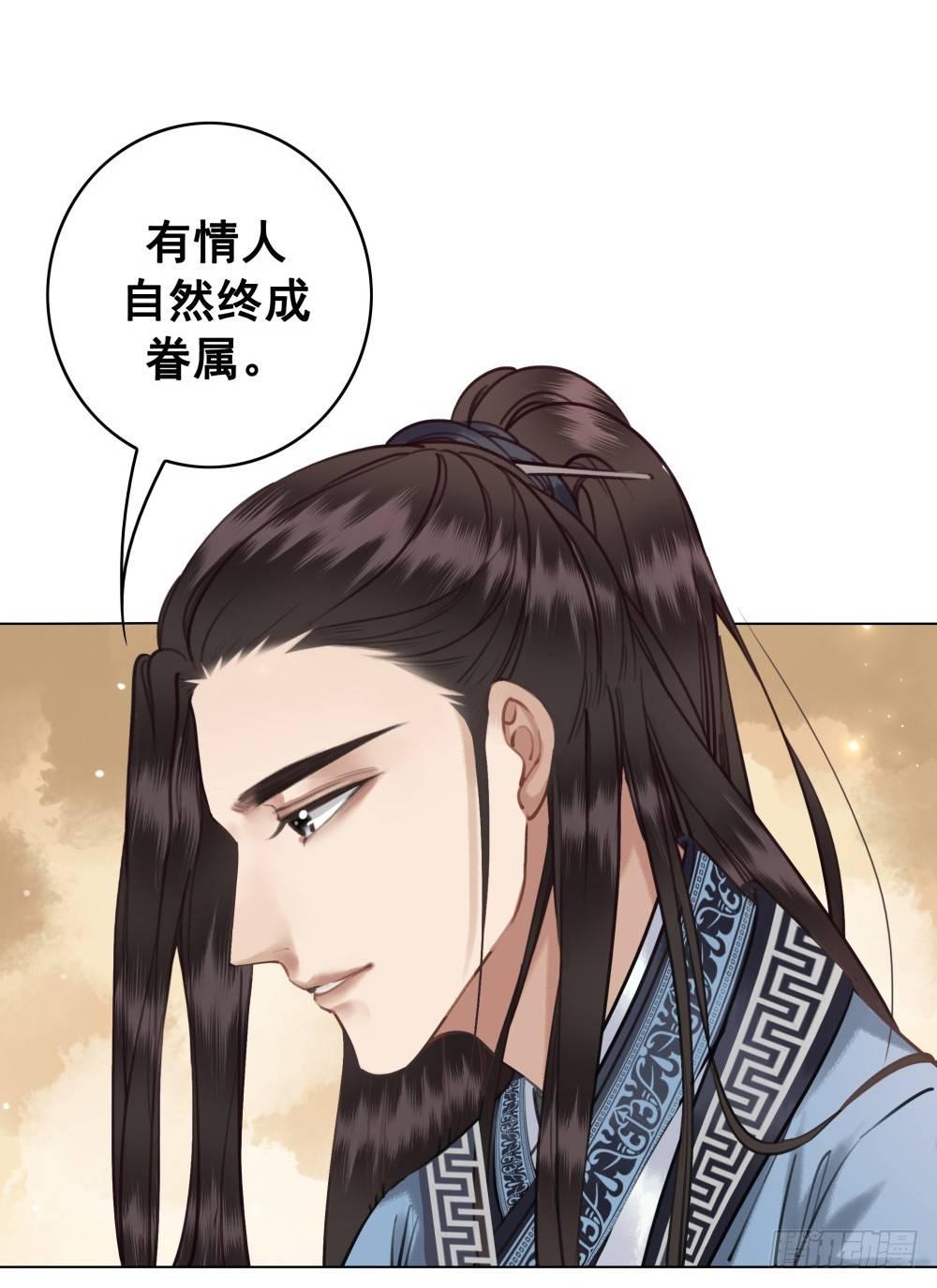 没能遵守的约定-第36话