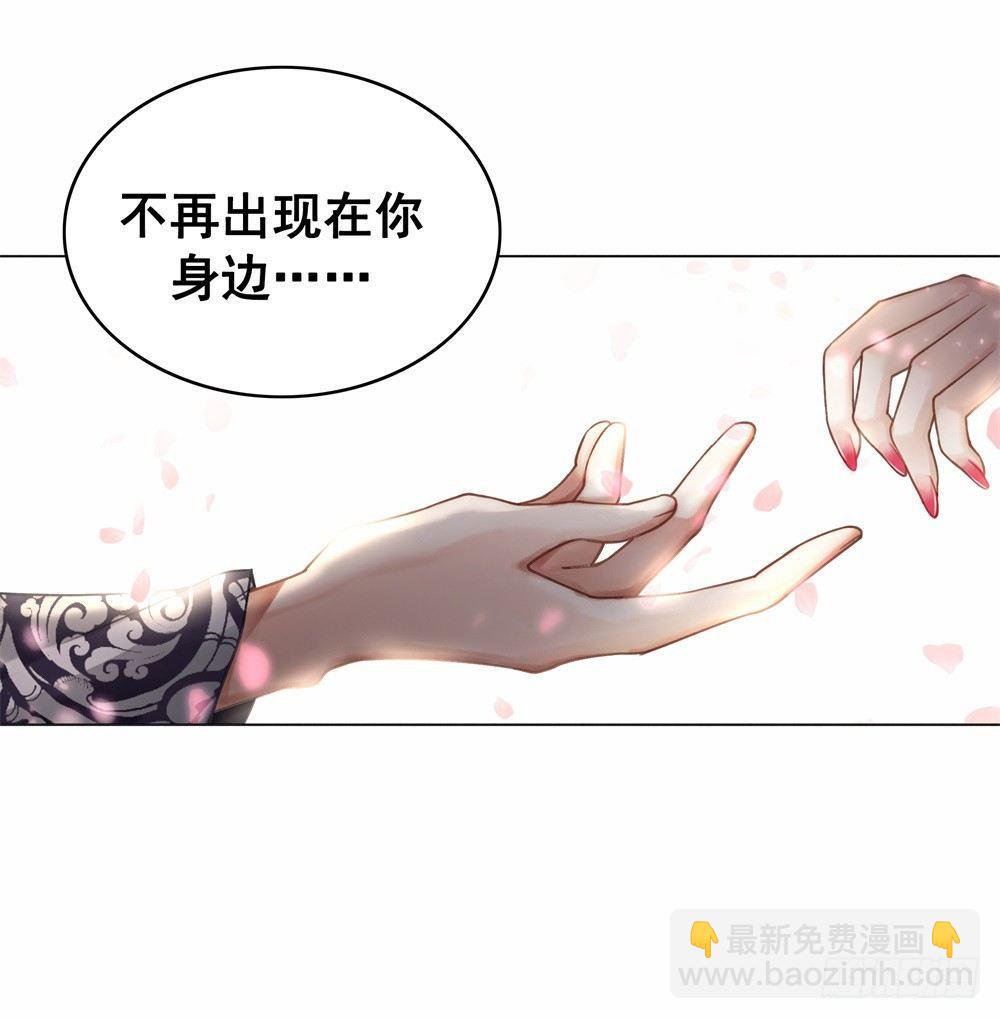 没能遵守的约定-第36话