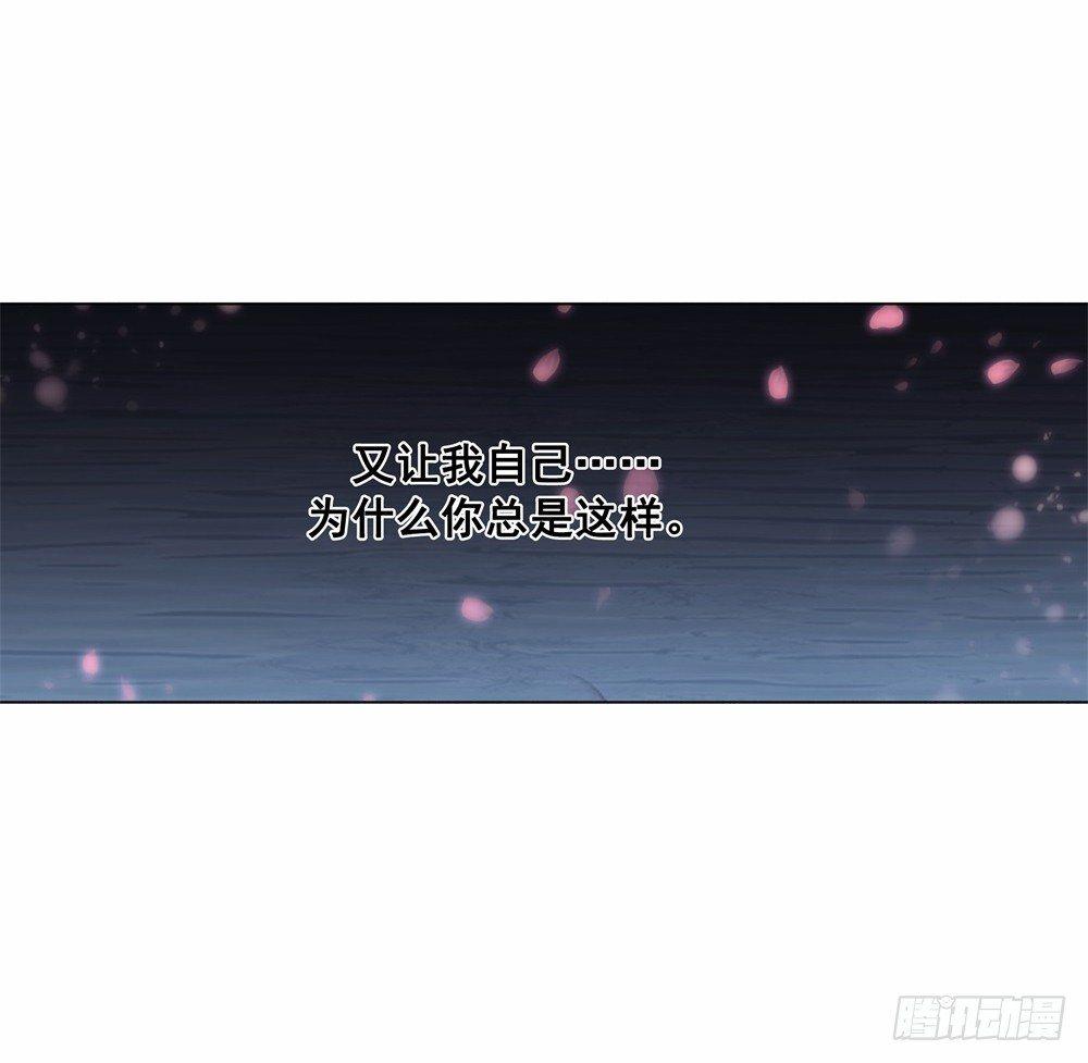 没能遵守的约定-第36话