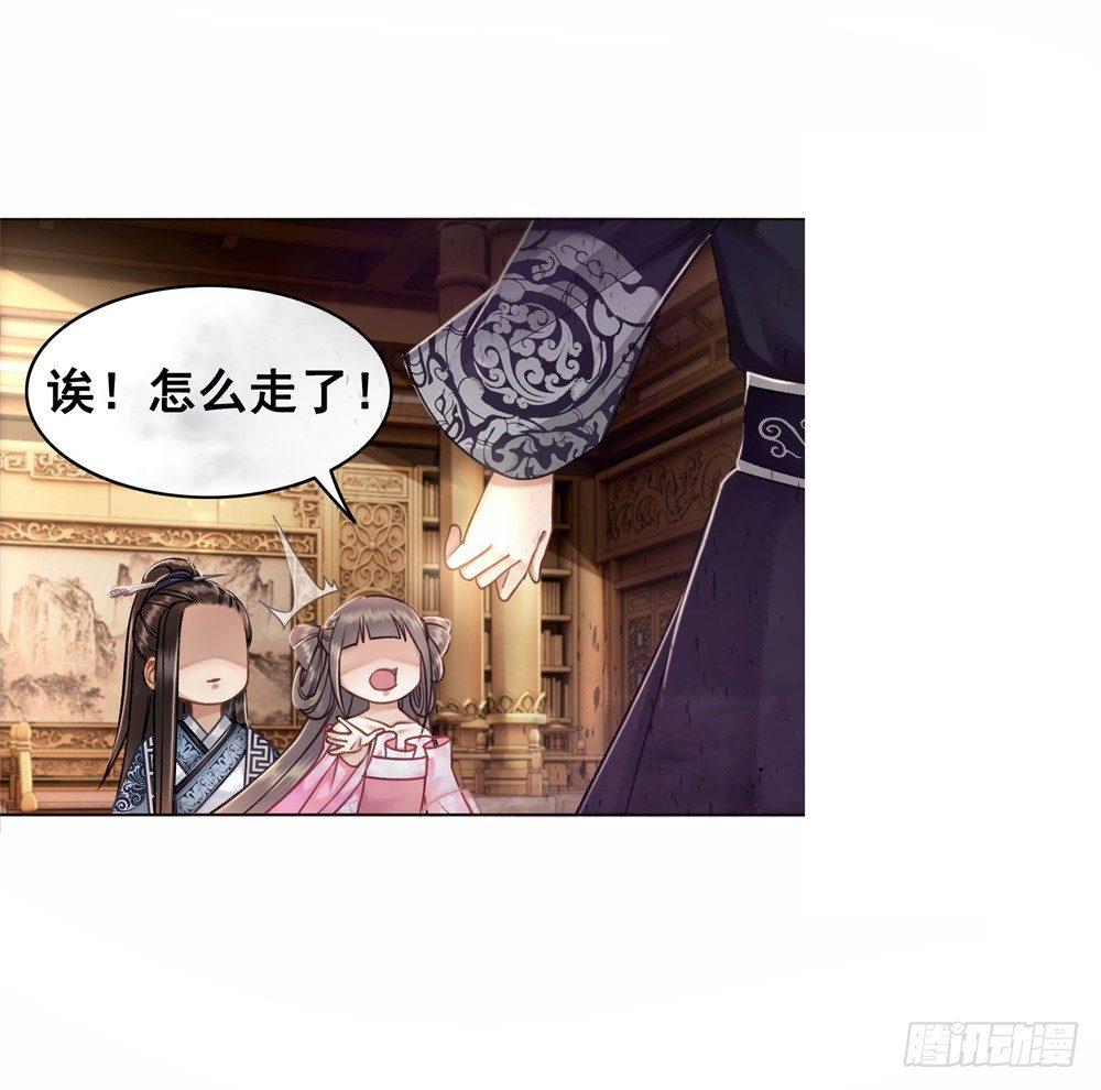 没能遵守的约定-第36话